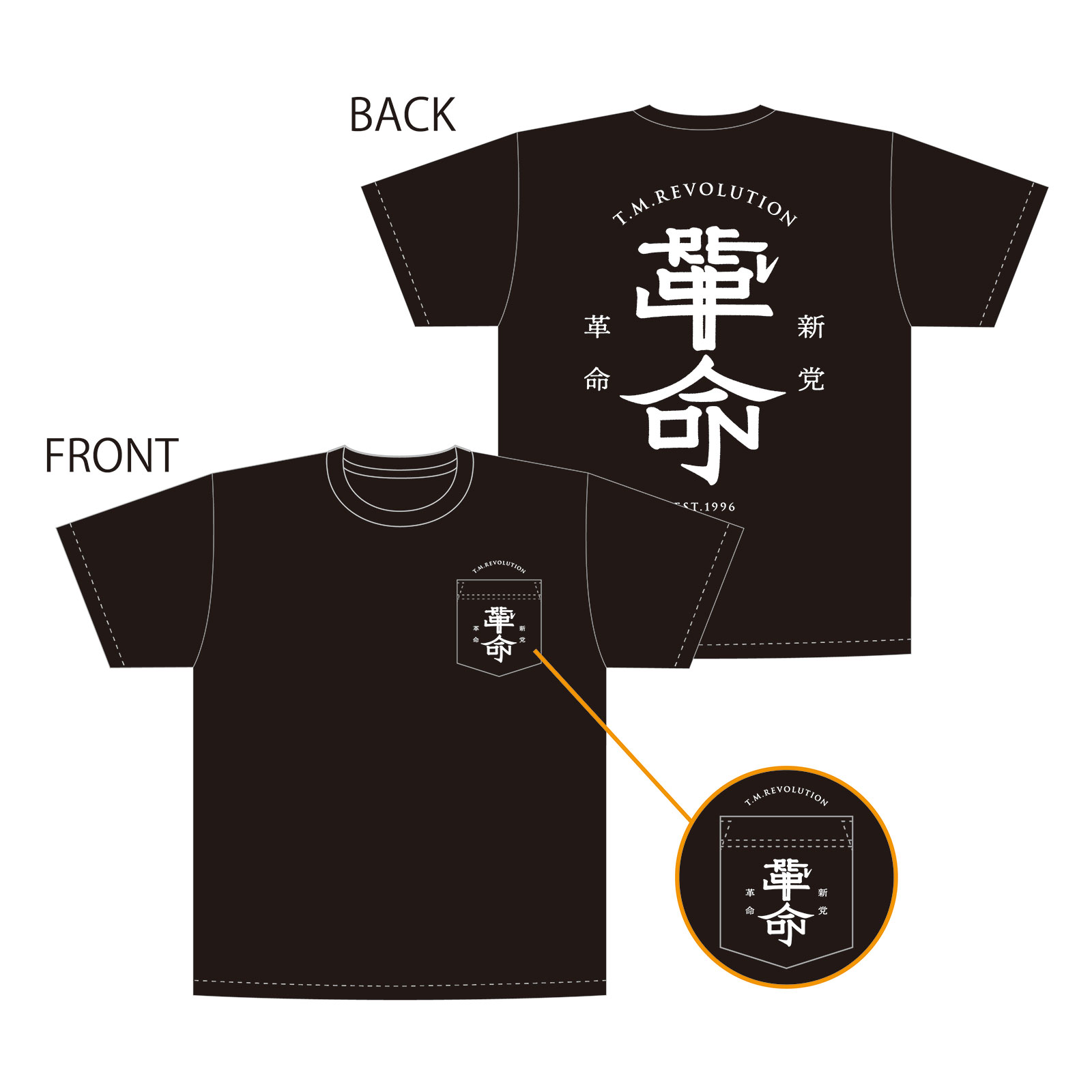 T.M.R. VOTE30] 新党革命Tシャツ【BLACK】 | T.M.Revolution,T.M.R.