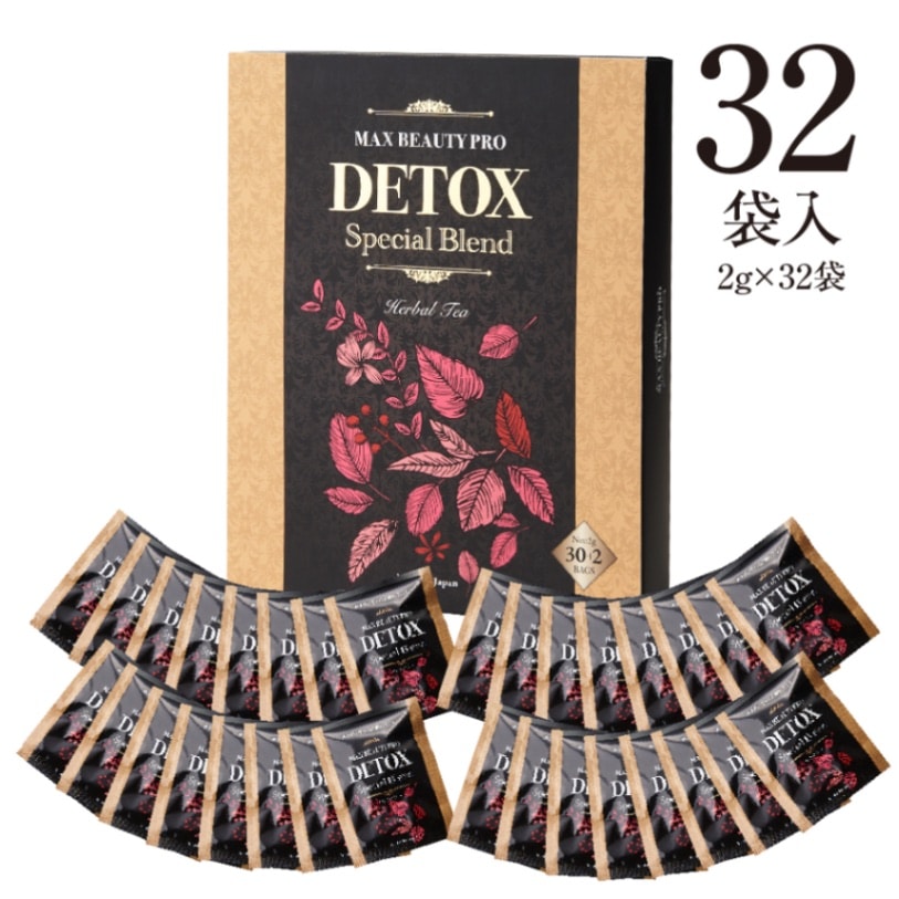 デトックスハーブティー 32袋入り | ハーブティー | Queensbeauty