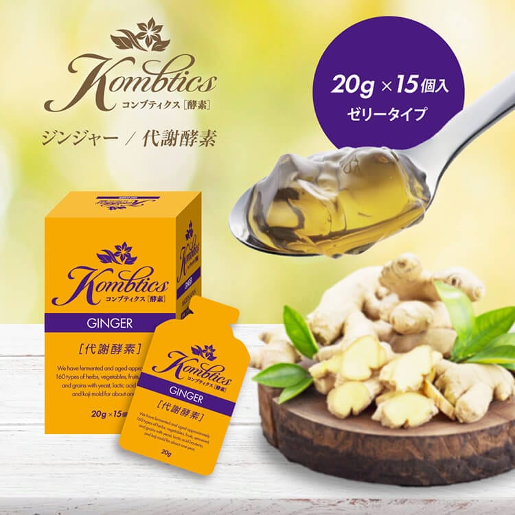 マックスビューティープロ MAX BEAUTY PRO コンブティクス酵素ゼリー