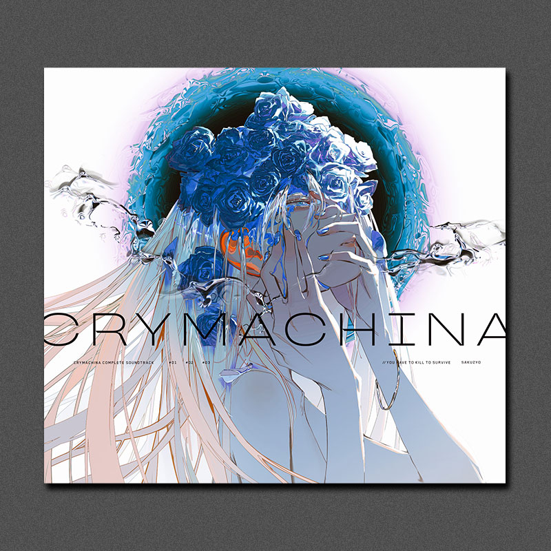 クライマキナ／CRYMACHINA クライマキナ/CRYMACHINA 公式アートブック