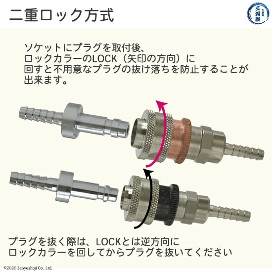 ヤマト産業 OKコック SA-2 アセチレン・LPなど可燃性ガス用 カプラメス