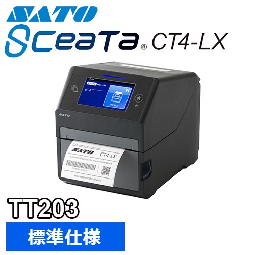 SCeaTa(シータ) CT4-LX TT203 標準仕様 ｜ サトーラベルストア