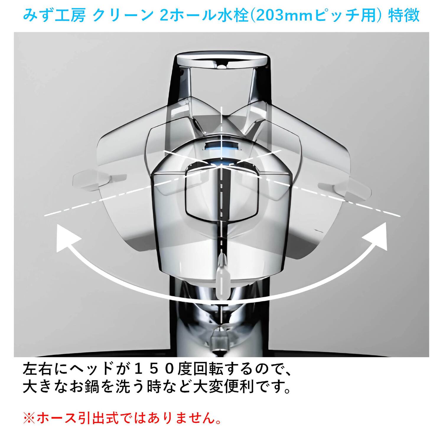 タカギ 【JL356MN】 蛇口一体型浄水器 みず工房 クリーン 2ホール水栓