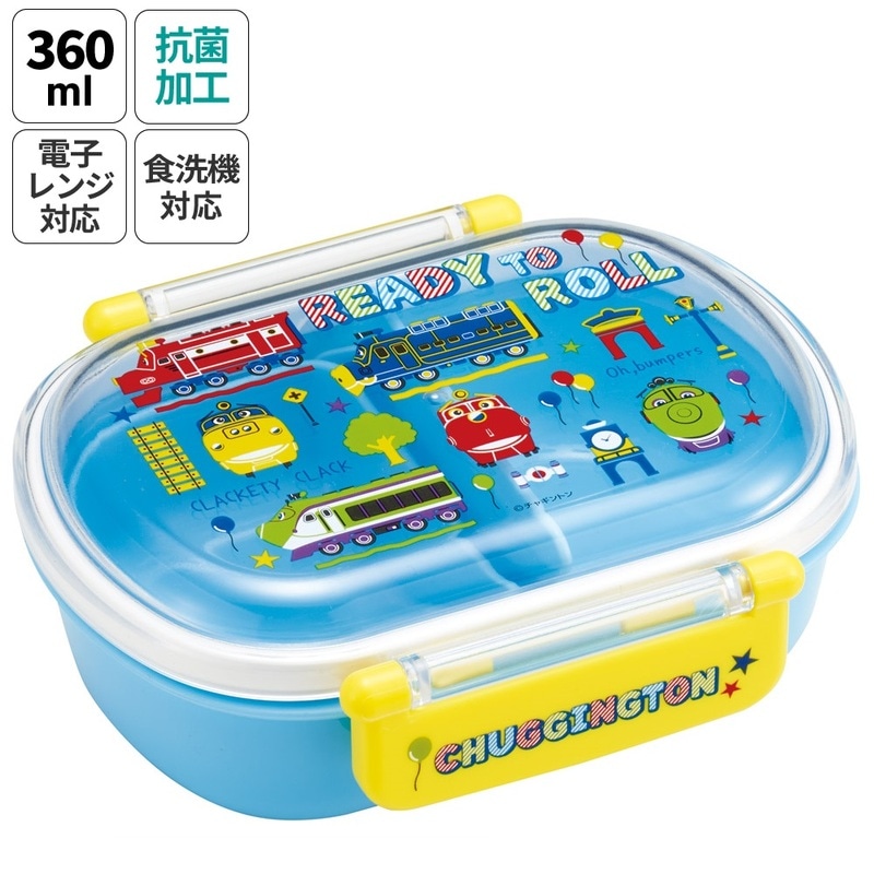 抗菌おかずがつぶれにくい ふわっとフタお弁当箱 1段/360ml