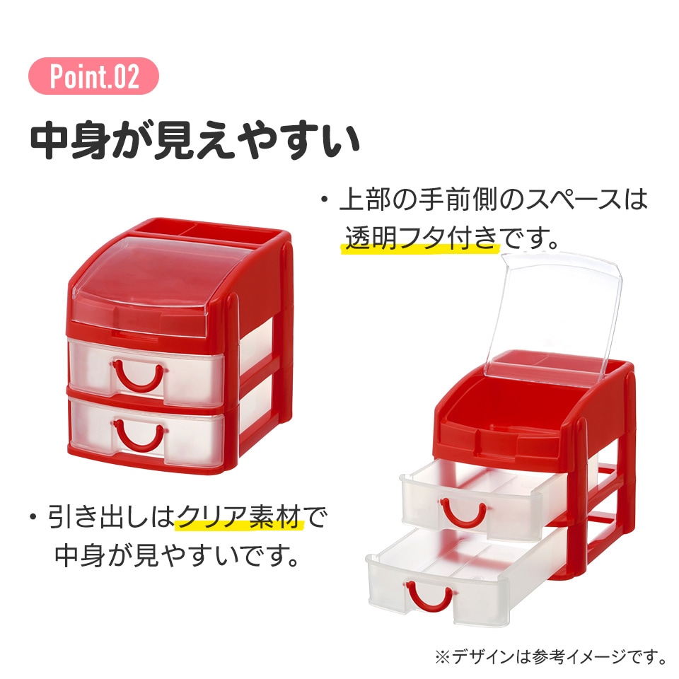 ミニチェスト 卓上 キャラクター 小物入れ 引き出し 小物収納 小物