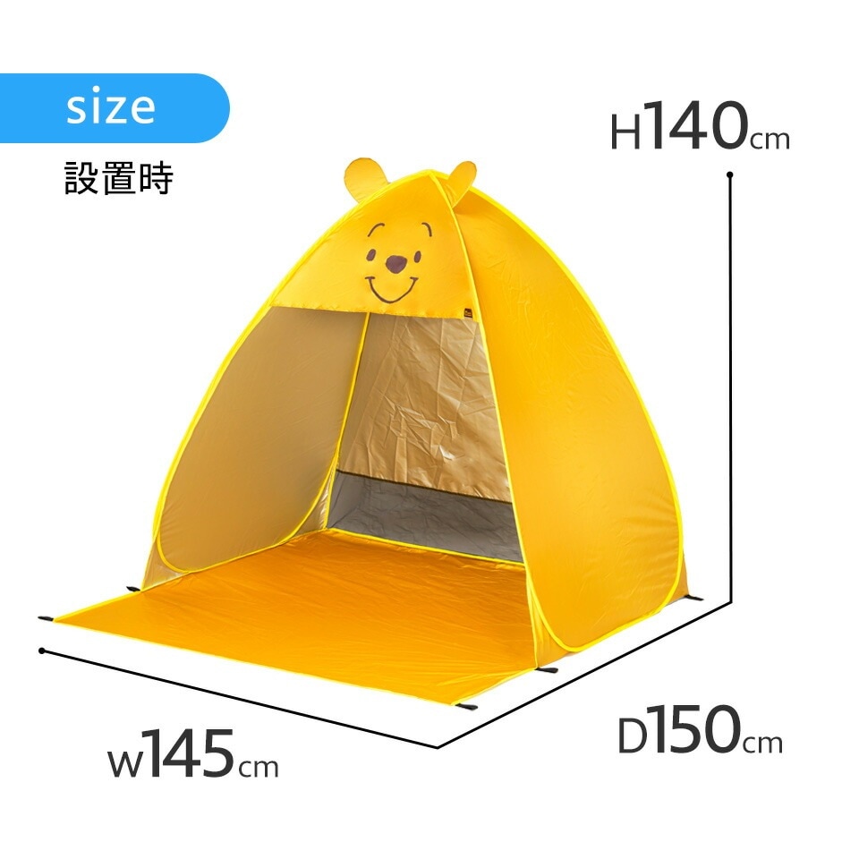 ポップアップ テント 小 1人～2人用 簡単 海 公園 アウトドア レジャー
