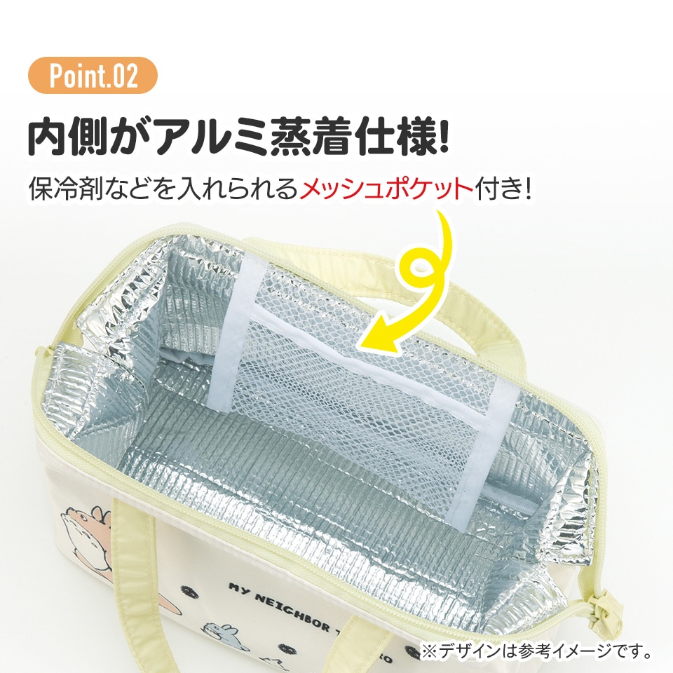 がま口型ランチバッグ となりのトトロ（行進）／KGA1_4973307658594