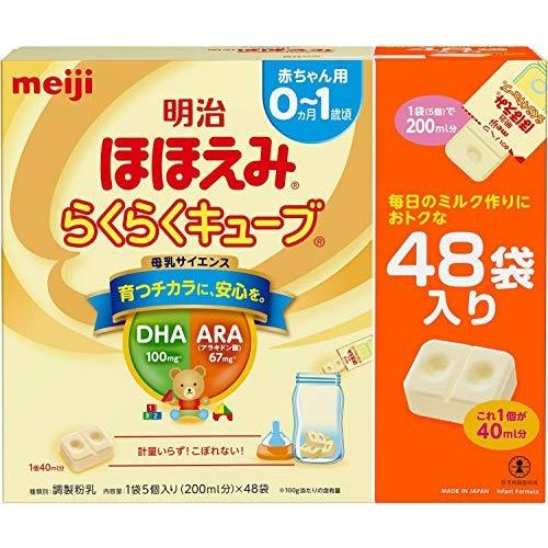 明治 ほほえみ らくらくキューブ 27g×48袋入り | ベ