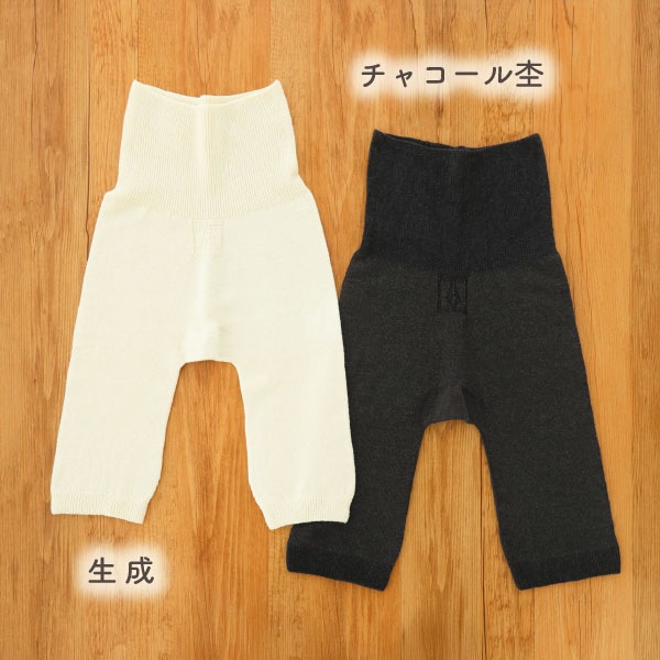 絹コットン無縫製 腹巻カバーショーツ | すべての商品 | | 肌に