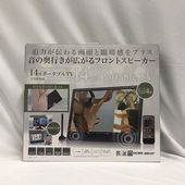 新品】【送料無料】 TEES ティーズネットワーク 19V型 地上デジタル