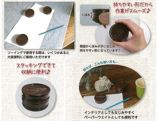 KAWAGUCHI カワグチ 河口 ソーイング用文鎮 直径約60mm×厚み20mm 1個入