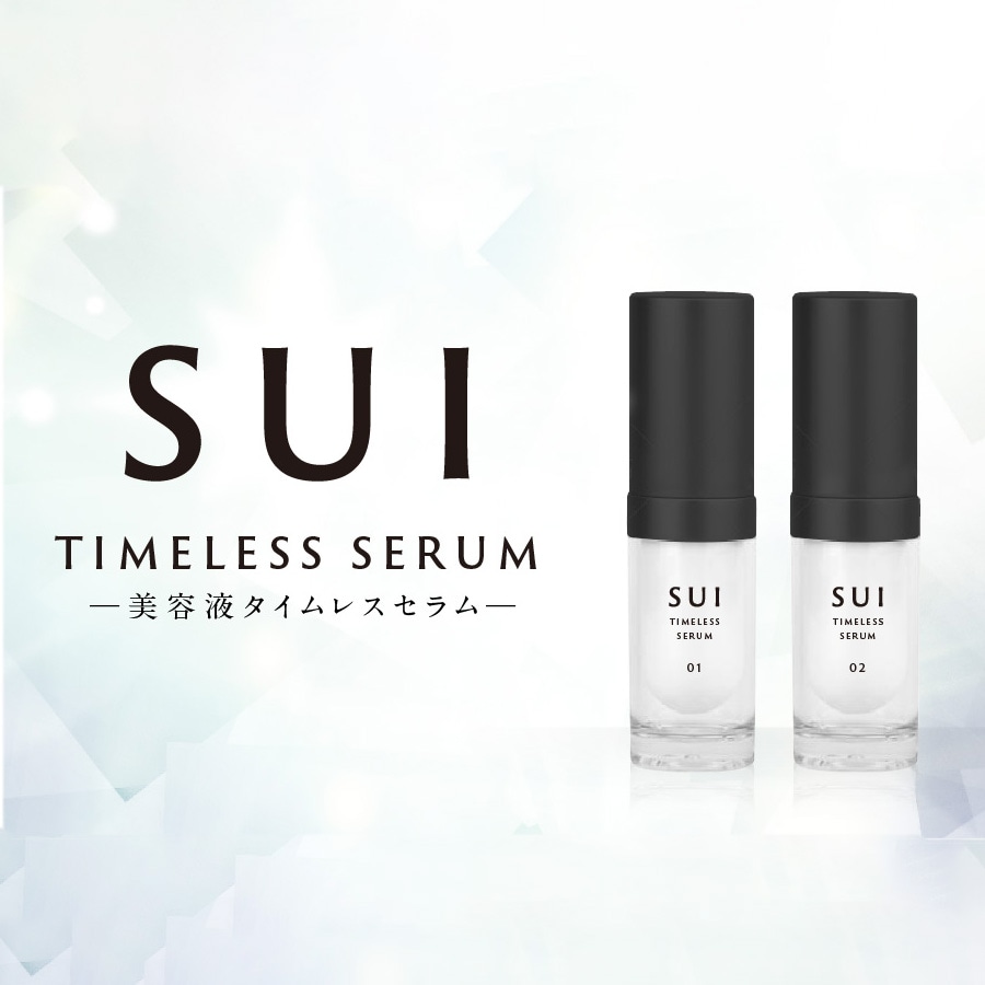 SUI フリーズドライピュアセラム 美容液 | すべての商品 | 株式会社