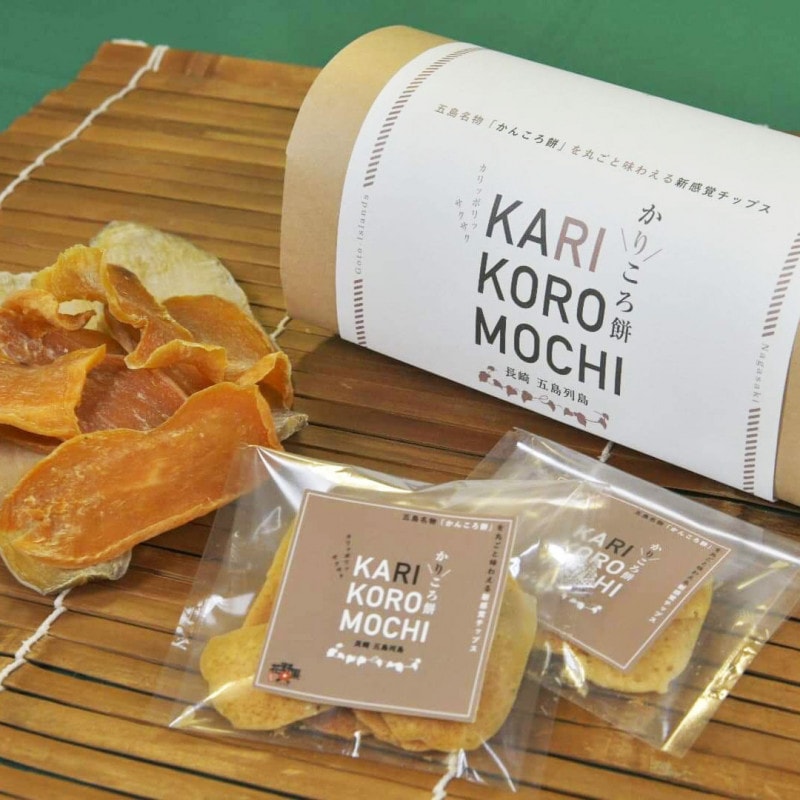 かりころ餅（8袋入り）【常温】 | かんころ餅・菓子 新上五島町地域商社