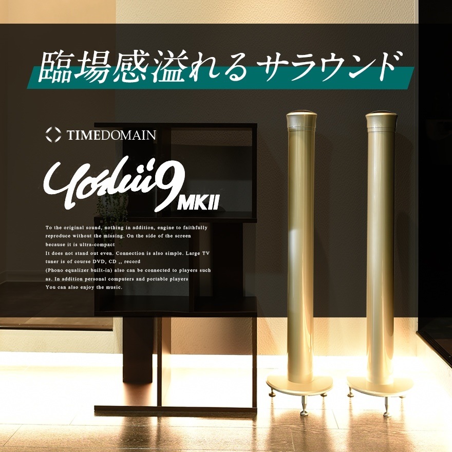 代引き不可】【TIMEDOMAIN│タイムドメイン】Yoshii9 MK2 ヨシイナイン