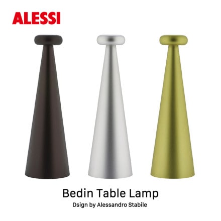 メーカー・ブランド 一覧,A,Alessi（アレッシ） | シンワショップ本店
