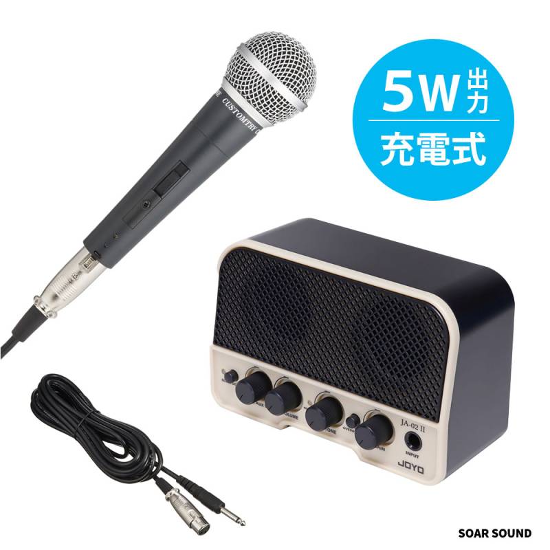 SONYSRS-Z21スピーカー MEGABASS 、Primo U-5 マイク SONY - SONY SRS