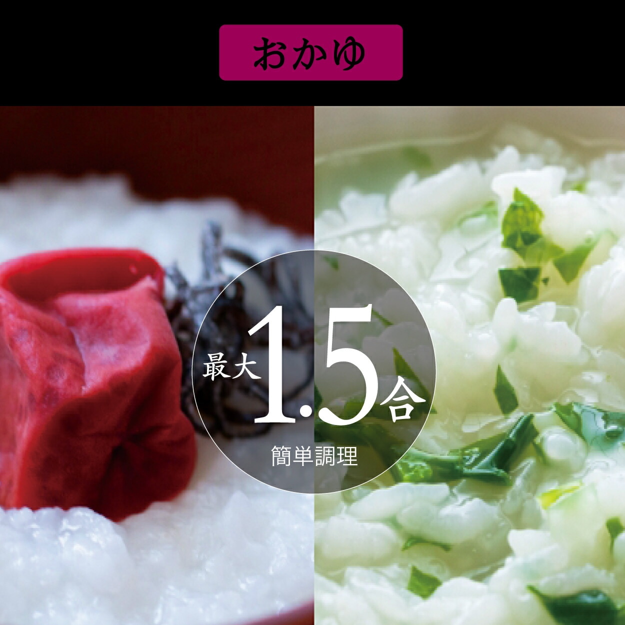 SY-150 土鍋炊飯器 土鍋釜 炊飯器 5合炊き 土鍋 炊飯 | 家電の通販