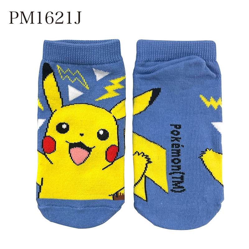 公式] メーカー直営 ポケットモンスター キャラックス（靴下）でんき