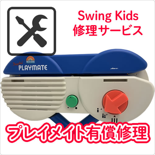 ミッキー 修理完了品 147230619.jpg?cmsp_timestamp=