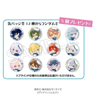 ガァルマゲドン おすわりぬいぐるみ 全3種 缶バッジコンプセット