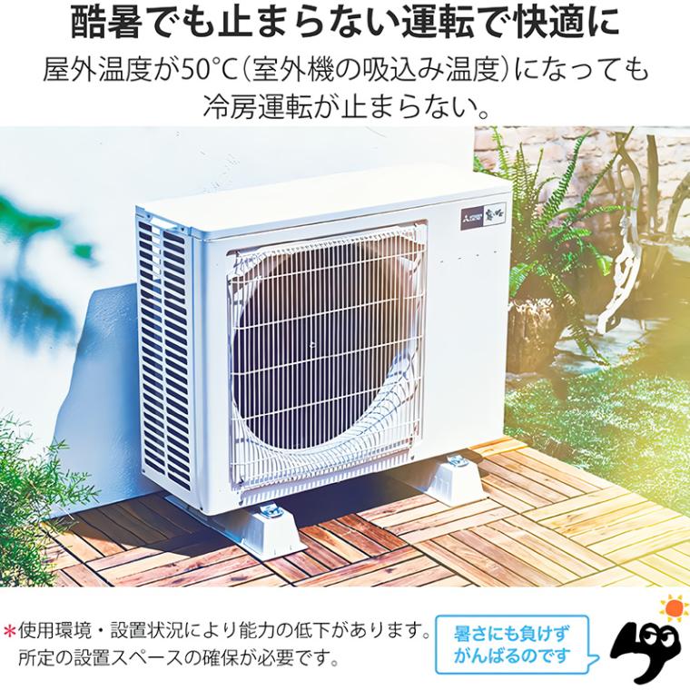 エアコン 8畳用 三菱電機 霧ヶ峰 2025年モデル GVシリーズ ピュア