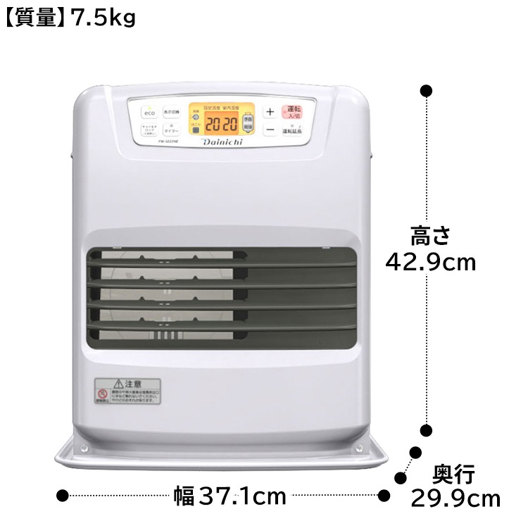 ダイニチ 石油ファンヒーター FW-E32S5-W 木造9畳 コンクリート12畳