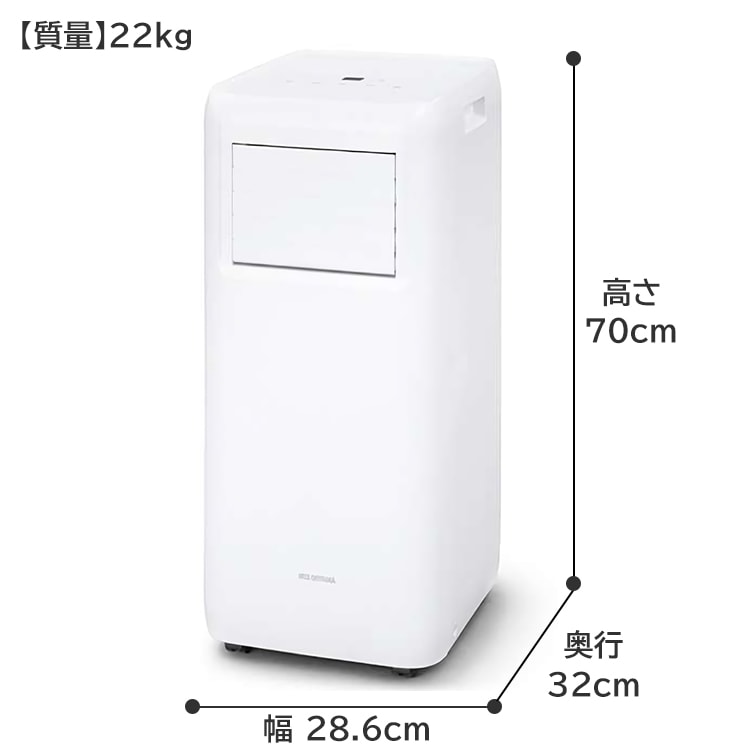 ポータブルクーラー アイリスオーヤマ 2021年 工事不要 スポット