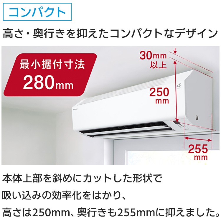 東京 神奈川地域限定 標準取付工事費込 エアコン同配 おもに10畳