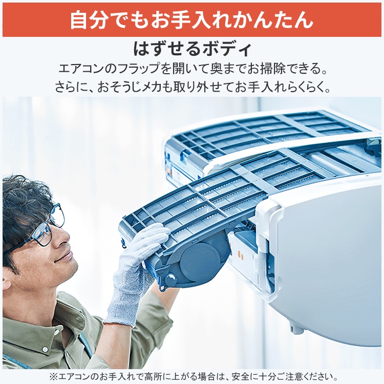 エアコン 主に18畳用 三菱電機 ズバ暖霧ヶ峰 KXVシリーズ 2025年モデル