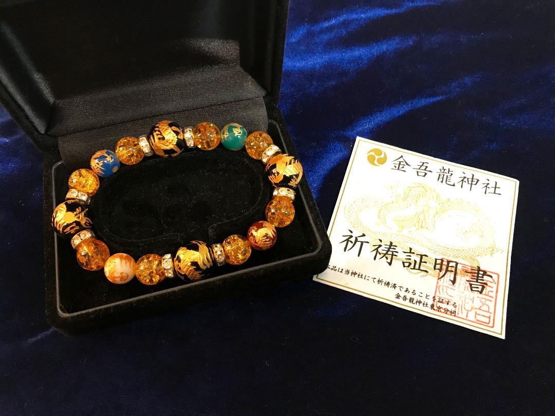 最強金運・龍神腕輪（ブレスレット）｜創作品モール あるる