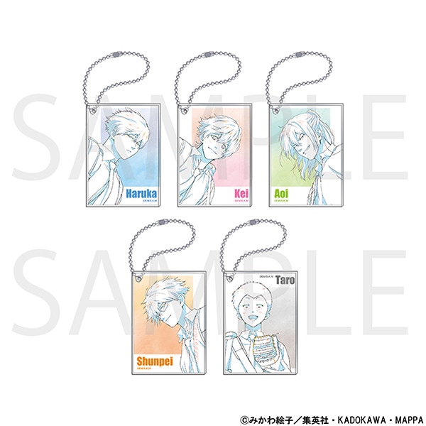 忘却バッテリー 原画アクリルキーホルダーコレクション: アクリル