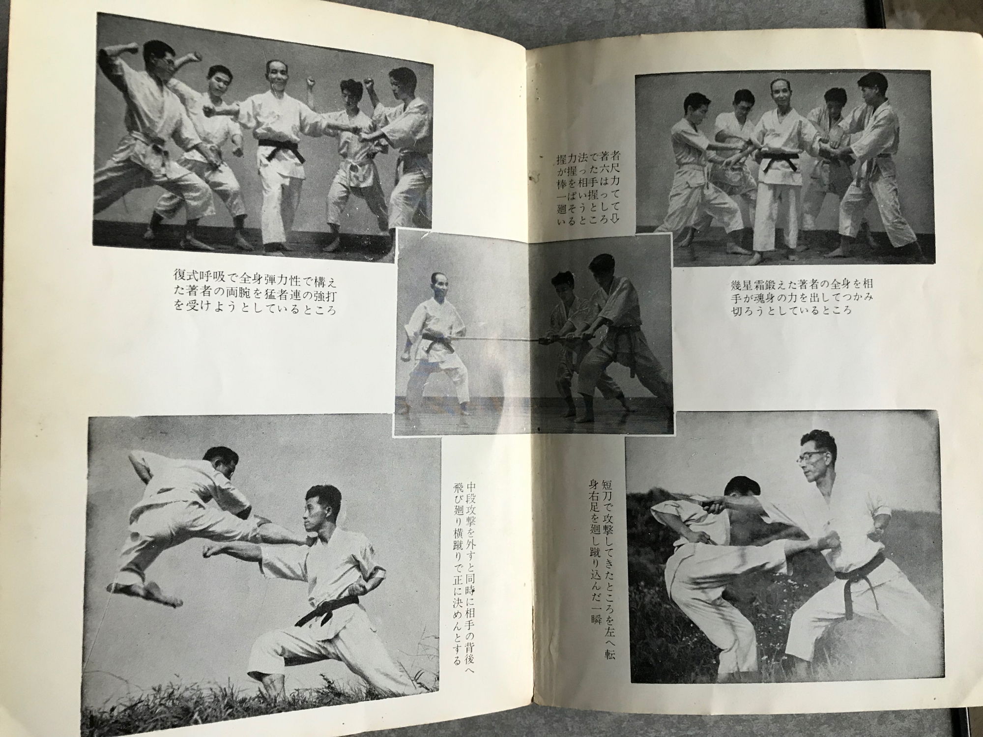 空手鍛錬三ヶ月 | martial arts log
