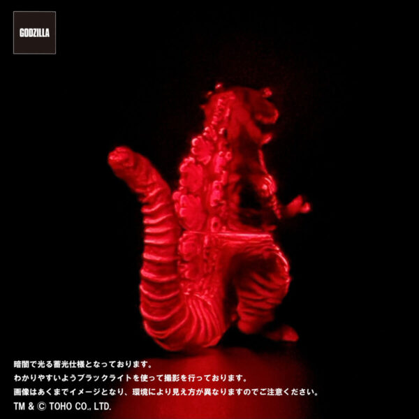 GODZILLA VINYL ART バーニング コレクション バーニンググロー3体