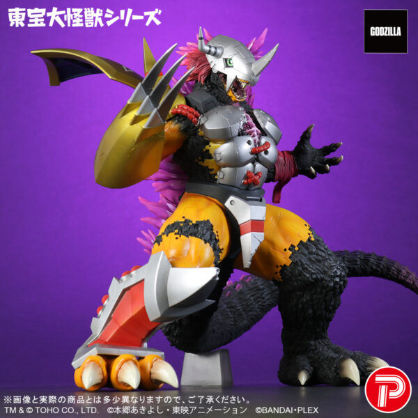東宝大怪獣シリーズ ヘドラ（上陸期）限定版 | 商品 | P-GARAGE WEB