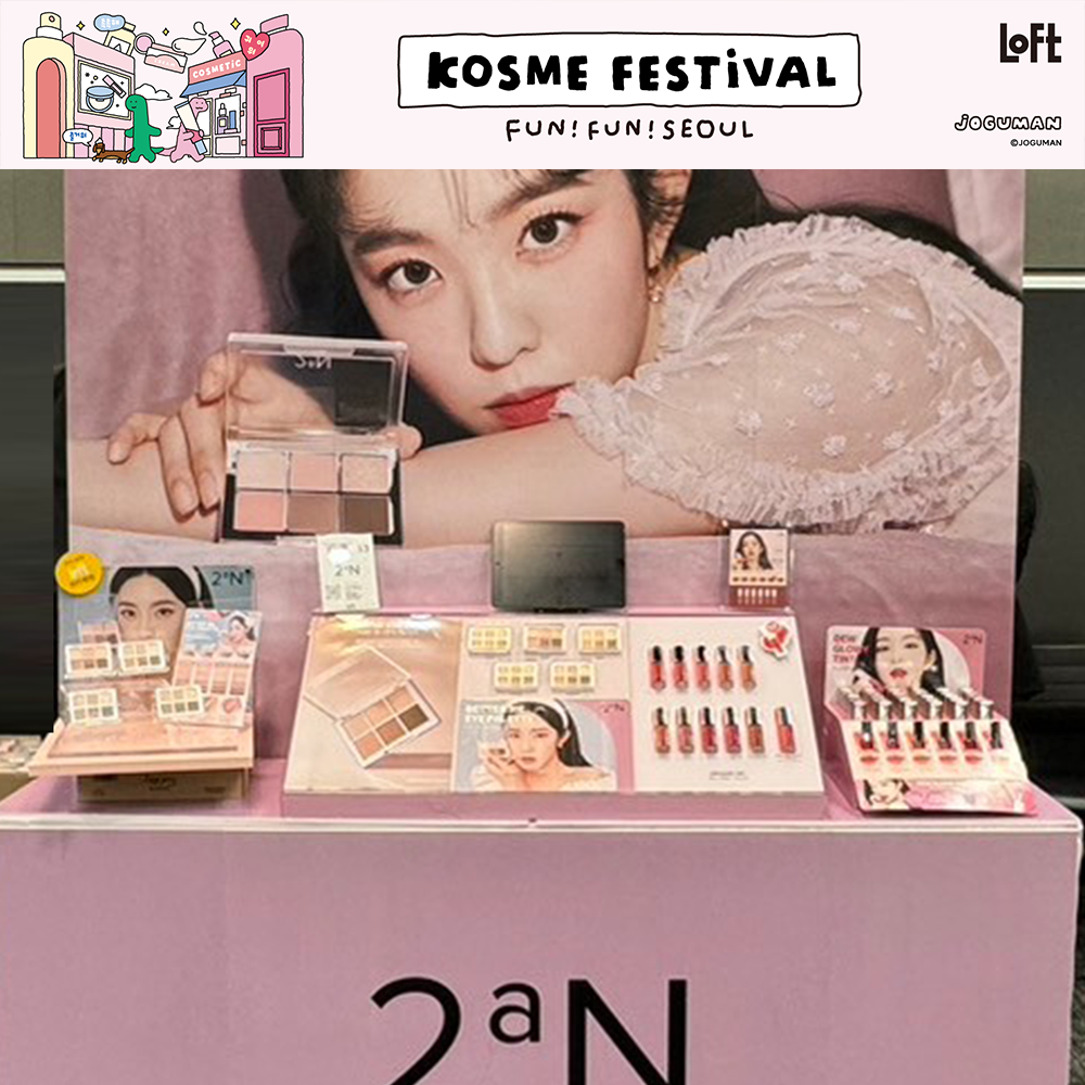 ロフト Kコスメフェスティバル 2024SSに 2aN出展 | 韓国コスメなら