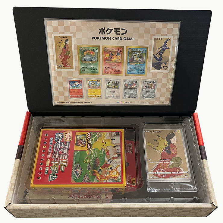 ポケモン切手BOX~ポケモンカードゲーム 見返り美人・月に雁 | 限定