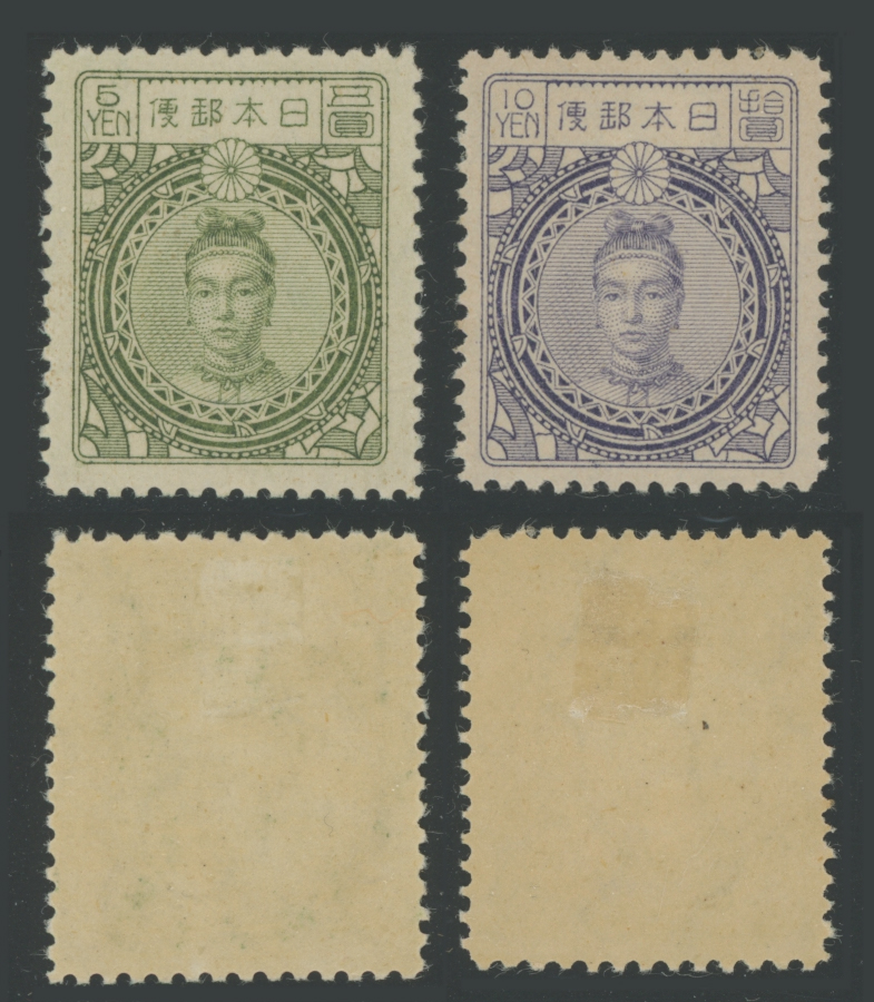 昭和白紙・高額切手 | 普通切手,田沢型昭和白紙 | 趣味の切手専門店