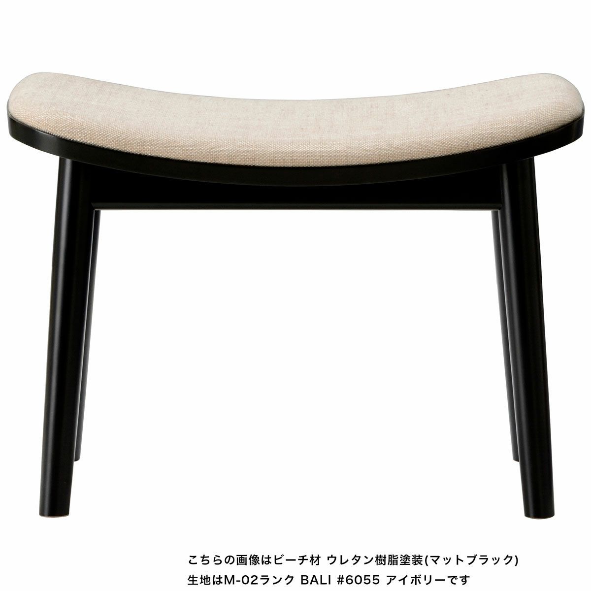 HIROSHIMAオットマン | 【公式】マルニ木工オンラインショップ | maruni