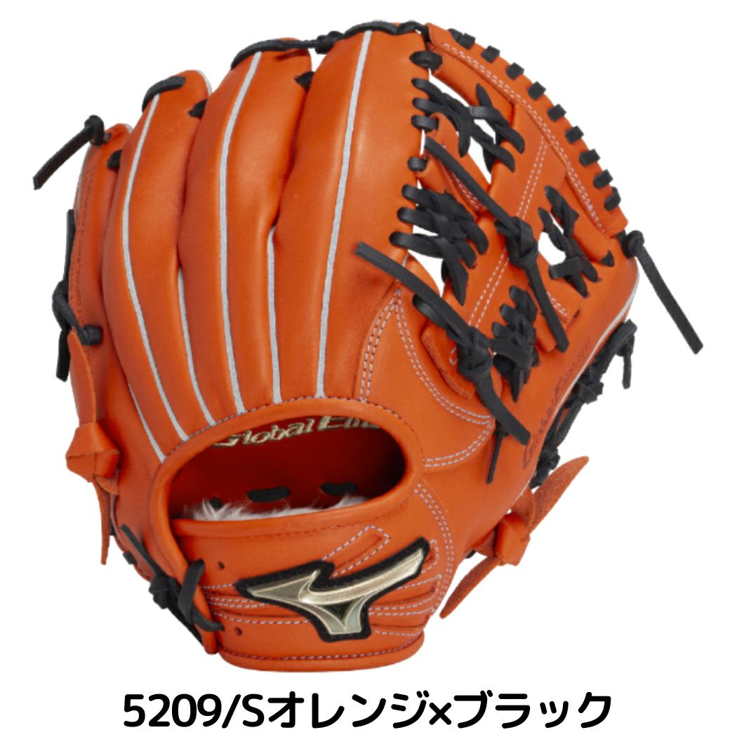 ミズノ MIZUNO グローバルエリート GlobalElite RG ジュニア軟式用