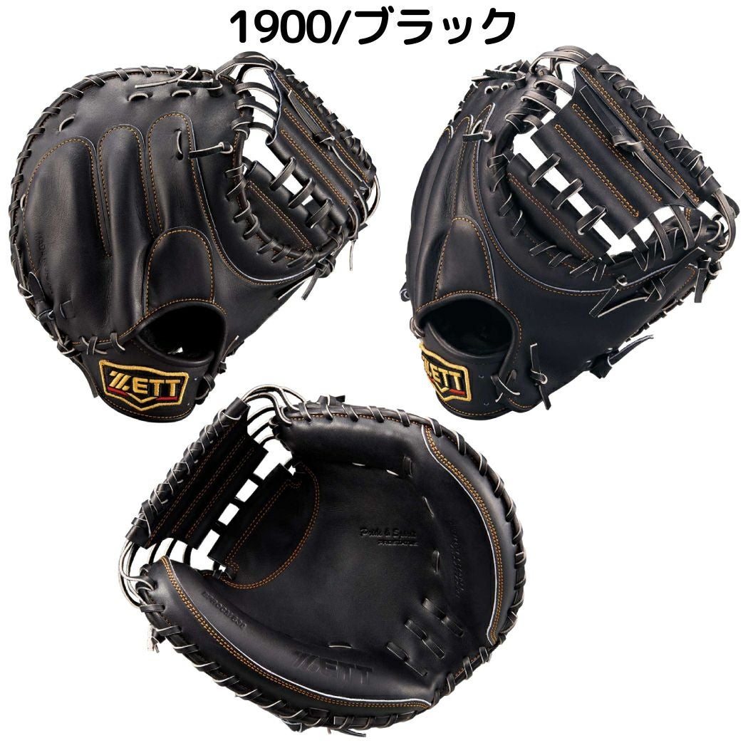 ゼット ZETT 【専用グラブ袋付き】プロステイタス 硬式用キャッチャー
