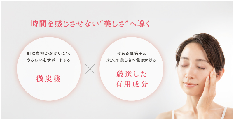 クロニクルコンセントレイトパック詳細 - マリチュード