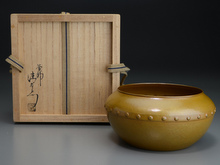 大西清右衛門 | 古美術ますけん