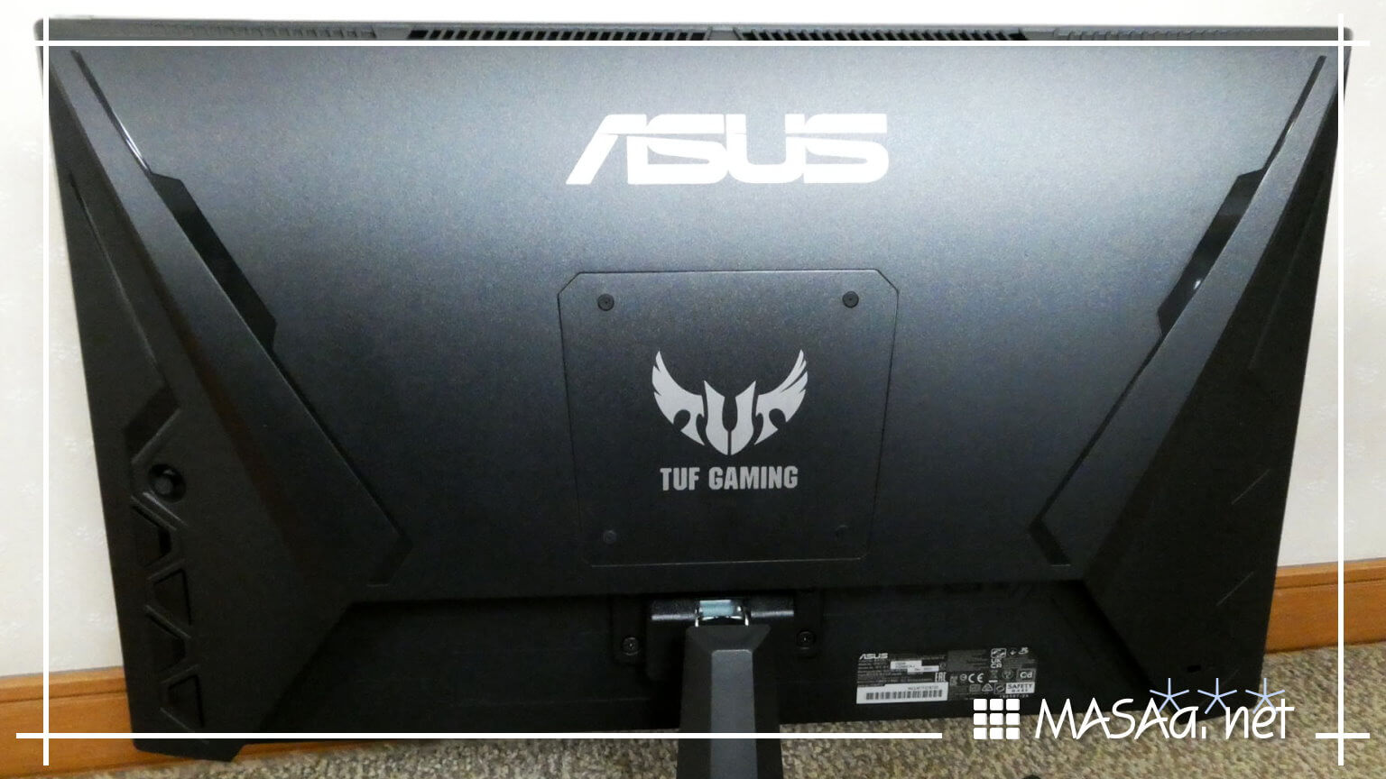 ASUS TUF Gaming VG249Q1A-Jゲーミングモニターを設置する！ | MASAa.net