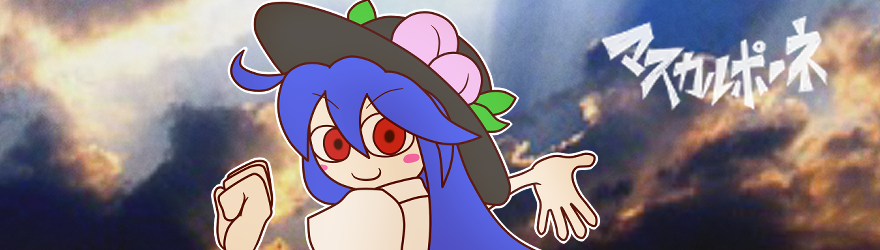 マスカルポーネ -works-