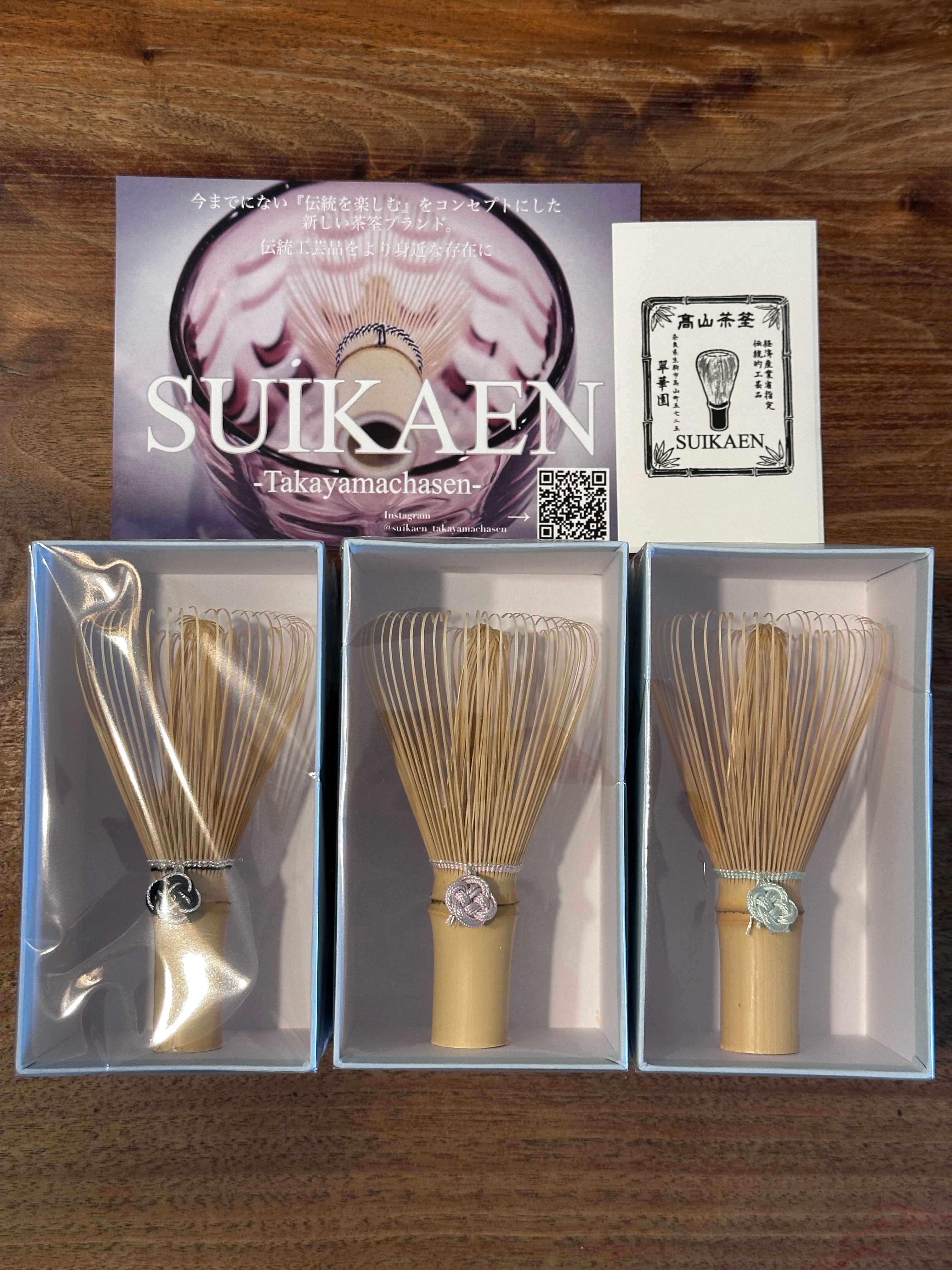 SUIKAEN 高山茶筅 青竹茶筅 RARE GREEN BAMBO茶道 翠華園 Suikaen - Chasen Yui <結> in Green – Matsu Matcha