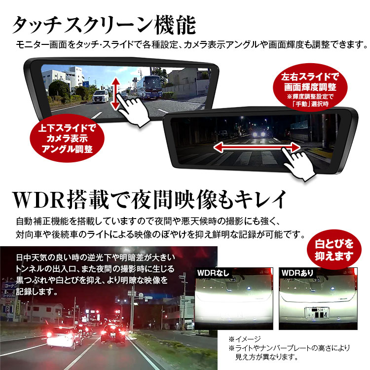 デジタルルームミラー MDR-C003A1X | マックスウィン | MAXWIN