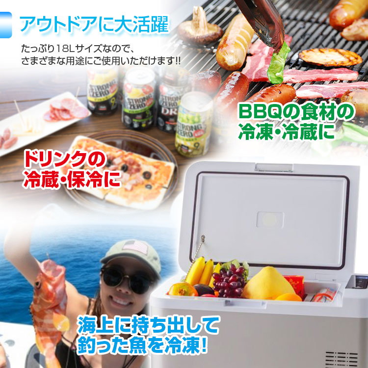 車載冷凍冷蔵庫 K-IBOX04 | マックスウィン | MAXWIN