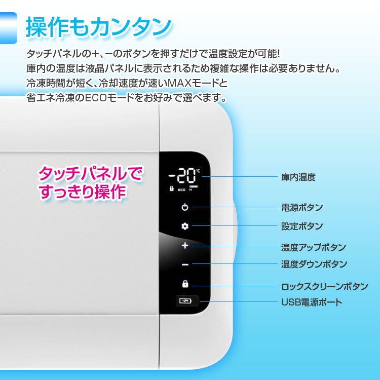 車載冷凍冷蔵庫 K-IBOX04 | マックスウィン | MAXWIN