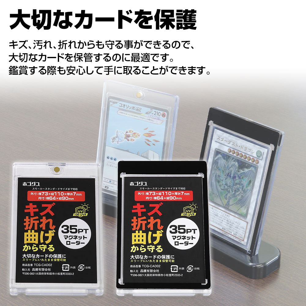 マグネットカードローダー TCG-CAD02 | マックスウィン | MAXWIN