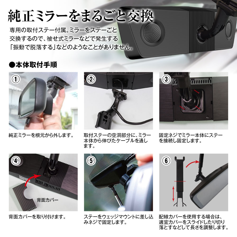 フロントカメラ分離式ミラー交換型9.88インチデジタルインナーミラー